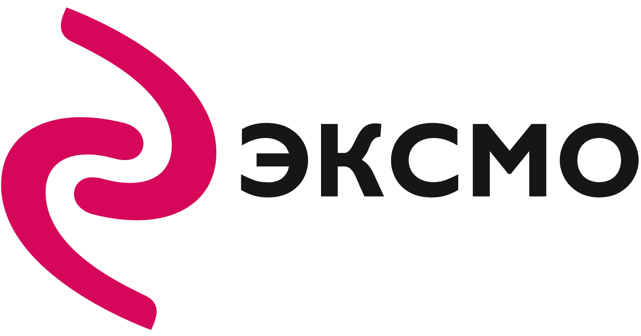 ЭКСМО ЭКСМО